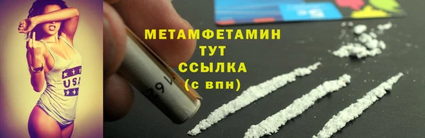 MESCALINE Верхнеуральск