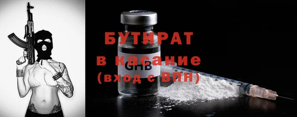 MESCALINE Верхнеуральск