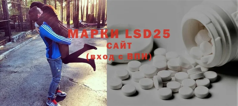 где купить наркоту  Кемь  нарко площадка какой сайт  LSD-25 экстази ecstasy 