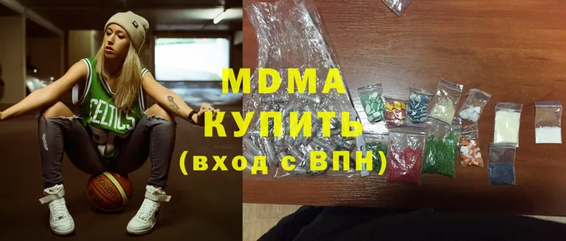 MDMA VHQ  что такое   даркнет какой сайт  Кемь 