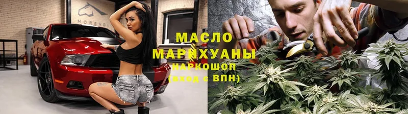 наркота  Кемь  Дистиллят ТГК Wax 